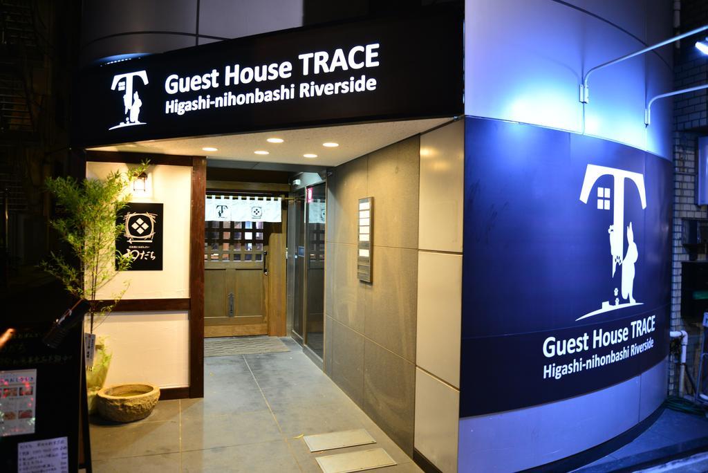 Guest House Trace Tokio Exterior foto