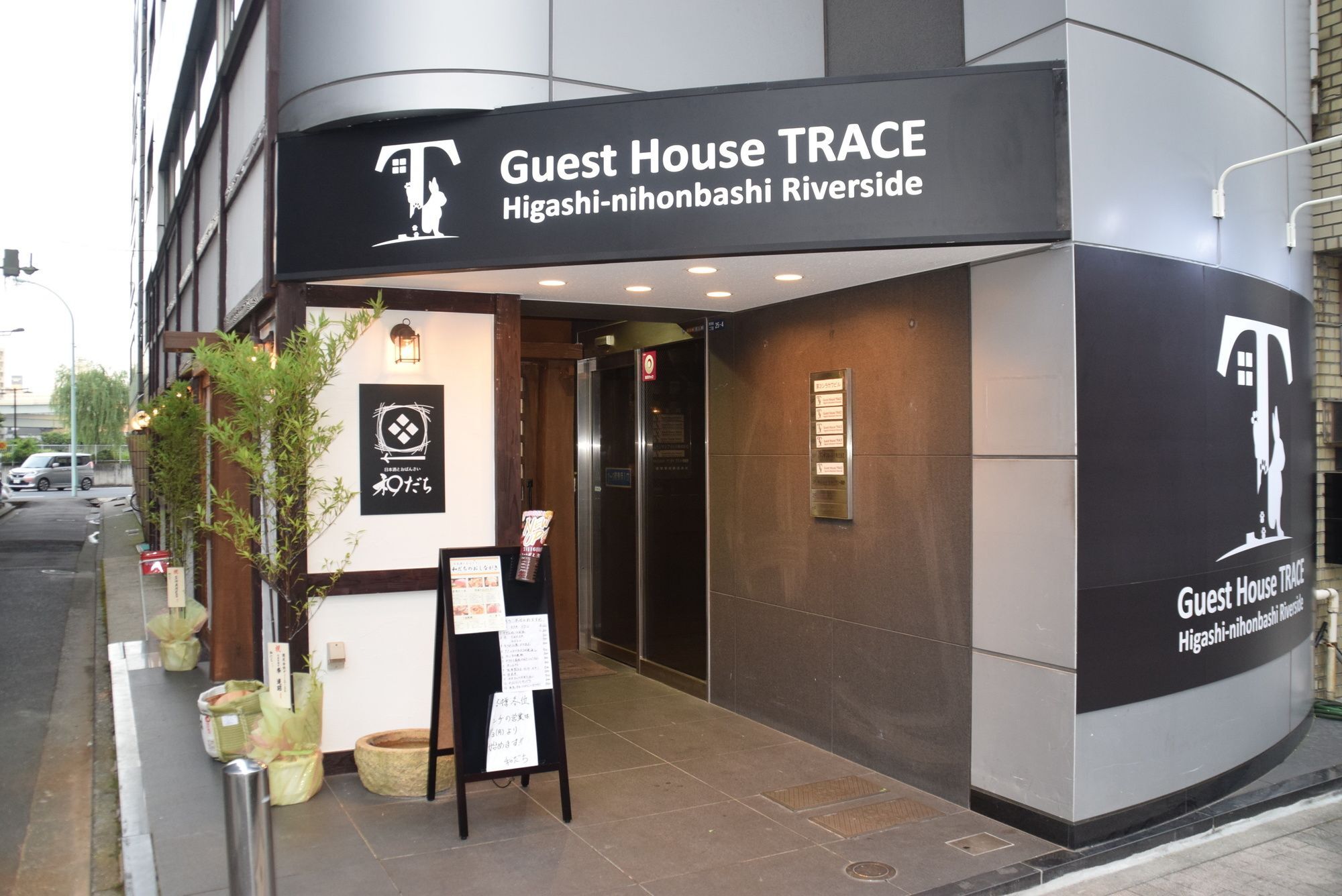 Guest House Trace Tokio Exterior foto