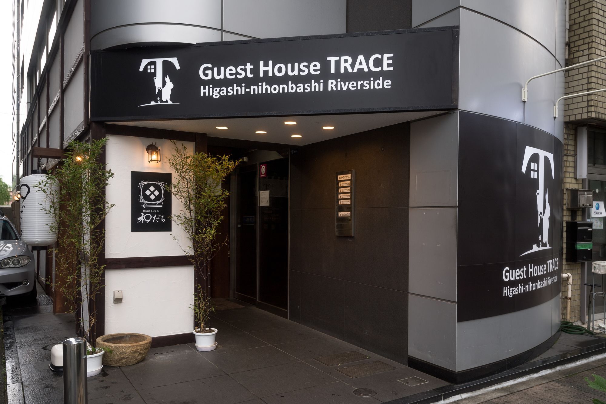 Guest House Trace Tokio Exterior foto